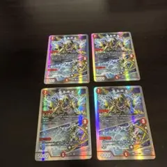 RSFK 4枚セット ロイヤルストレートフラッシュカイザー　デュエルマスターズ