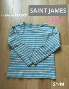 正規品✨SAINT JAMES　セントジェームスボートネック　バスクシャツ