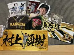 元福岡ソフトバンクホークス 現横浜DeNAベイスターズ 三森大貴 タオル