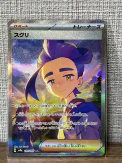かえで様 リクエスト 2点 まとめ商品 - メルカリ
