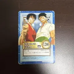 ルフィ&ゾロ 怒髪天をつく ワンピース カードダス ハイパーバトル S84