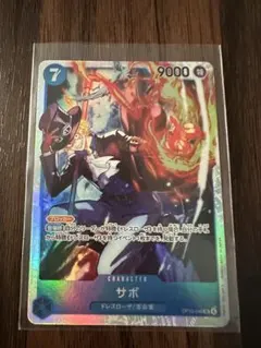 【状態A】ワンピースカード サボ SR パラレル OP15-046