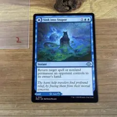 朦朧への没入/Sink into Stupor 英語 MTG ②のサムネイル