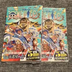 2026年最新】ワンピース 初版 帯の人気アイテム - メルカリ