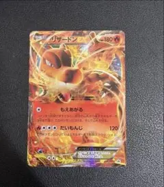 リザードンEX：ユニクロ「ポケモンカードゲームＴシャツ」 PROMO XYシリ…