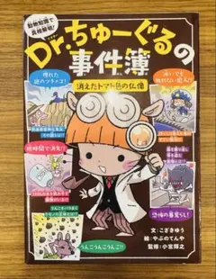 chiaki様 リクエスト 2点 まとめ商品