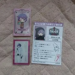 ミンミンゼミ様専用ページ