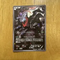 ポケモンカード ダークライ ディアルガ 3枚セット - メルカリ