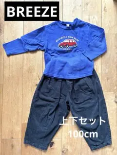 ブリーズ 100cm シャツとパンツセットのサムネイル