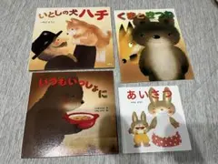 2025年最新】いもとようこの人気アイテム - メルカリ