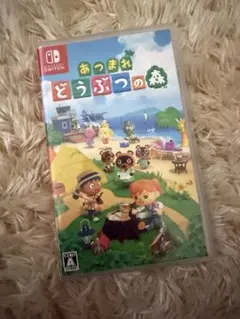 あつまれ どうぶつの森 Nintendo Switch