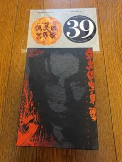 X JAPAN 紅 初回限定盤、通常盤 8センチシングル三種セット - メルカリ