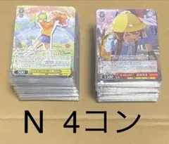 2026年最新】ヴァイス デレマス 4コンの人気アイテム - メルカリ