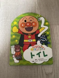 Item thumbnail for item 2ddee078-f29f-494a-866d-2937cedcd7ef