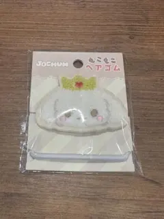 JOCHUM 　もこもこヘアゴム　白岩瑠姫　ジェオチャム　RURU ルル