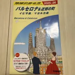 Item thumbnail for item 9774744f-a03f-4859-add8-1d9c186b2f05