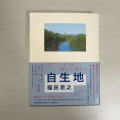 Item thumbnail for item 767fea20-7bc5-4da2-b119-c1d085fb5df5