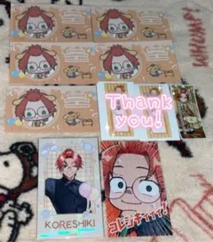 Rakutao公式アカウント01様専用