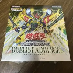遊戯王 ライトオブデストラクション 未開封BOX シュリンク付き 絶版