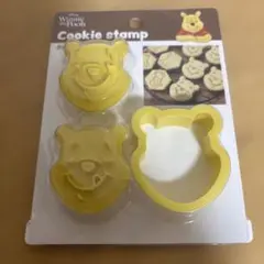 くまのプーさん クッキースタンプ　新品未使用