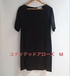 ユナイテッドアローズ 絹綿BEAUTY&YOUTH 半袖 ひざ丈ワンピ 黒 Mのサムネイル