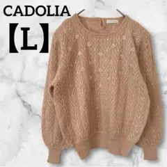 ふわふわ様 リクエスト 2点 まとめ商品