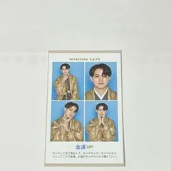 TravisJapan 宮近海斗　開運写真