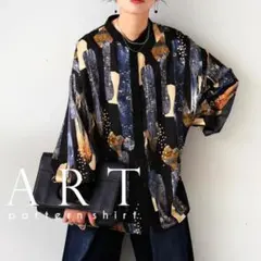 アンティカ アート柄シャツ シャツ 長袖
