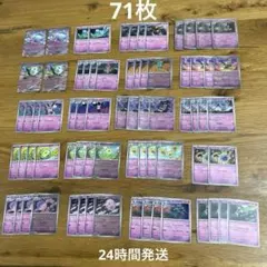 ポケカ BW ブルンゲル ex メロエッタ ex デッキパーツ　まとめ売り