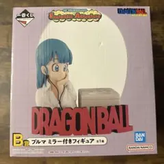 ドラゴンボール 一番くじ　B賞ブルマミラー付きフィギュア＋Ｅ賞牛乳瓶全３種セット