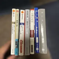 時代小説 文庫本 まとめ売り 45冊セット - メルカリ