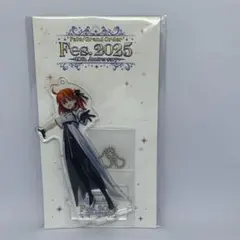 Fate FGO 女主人公 Fes2025 メインビジュアル アクリルマスコット