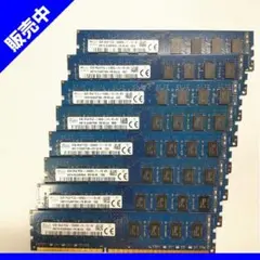 SKハイニックス 8GB DDR3 メモリ 8枚
