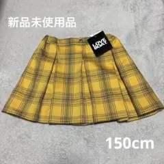 LOVEBOAT スカート　150cm 新品未使用品