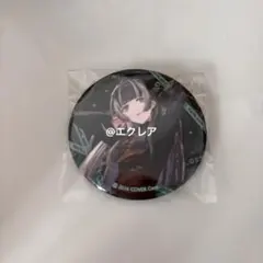 2026年最新】ReGloss 缶バッジ スイパラの人気アイテム - メルカリ