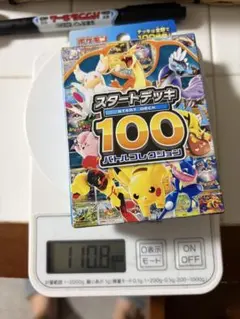MEGA スタートデッキ100 バトルコレクション 111g - メルカリ