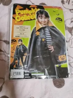 ハロウィン　マント　男女兼用　100〜140cm