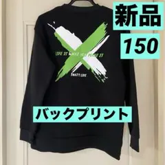 【新品タグ付き】男の子150トレーナー裏起毛あり/バックプリントあり/黒ブラック