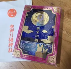 赤羽八幡神社 アクリル御朱印帳 限定 一粒万倍日 - メルカリ