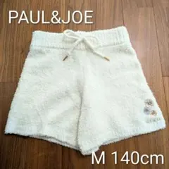 ポールアンドジョー ルームウェア ボア ショートパンツ M 140 白