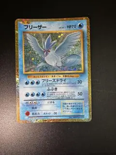 ヤナギのフリーザー ○ ポケモンカード☆VS 042/141 - メルカリ