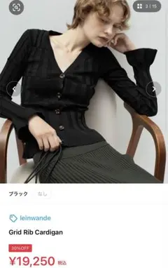 2026年最新】LEINWANDE レディース カーディガン・ボレロ