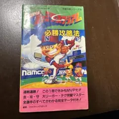 Item thumbnail for item 7fda5f27-23cf-4702-8059-7ebfebf48771