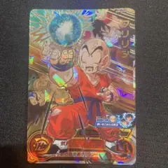 スーパードラゴンボールヒーローズ UGM10-025 クリリン - メルカリ