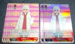 2026年最新】ヴァイス キャンプが楽しみ! なでしこの人気アイテム