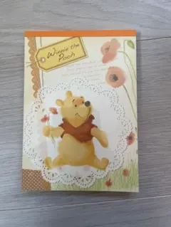 平成レトロプーさんのメモ帳