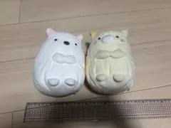すみっコぐらし ぬいぐるみ 2体セット