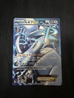 ルギアEX SR BW7 プラズマゲイル 074/070 - メルカリ