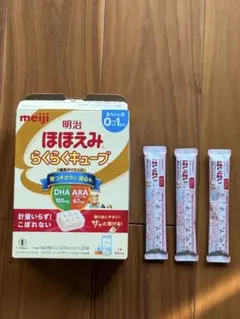 【新品・未開封】ほほえみらくらくキューブ19本　和光堂はいはいスティック3本