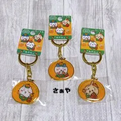 ちいかわ⑅ご当地キーホルダー(みかん/静岡)